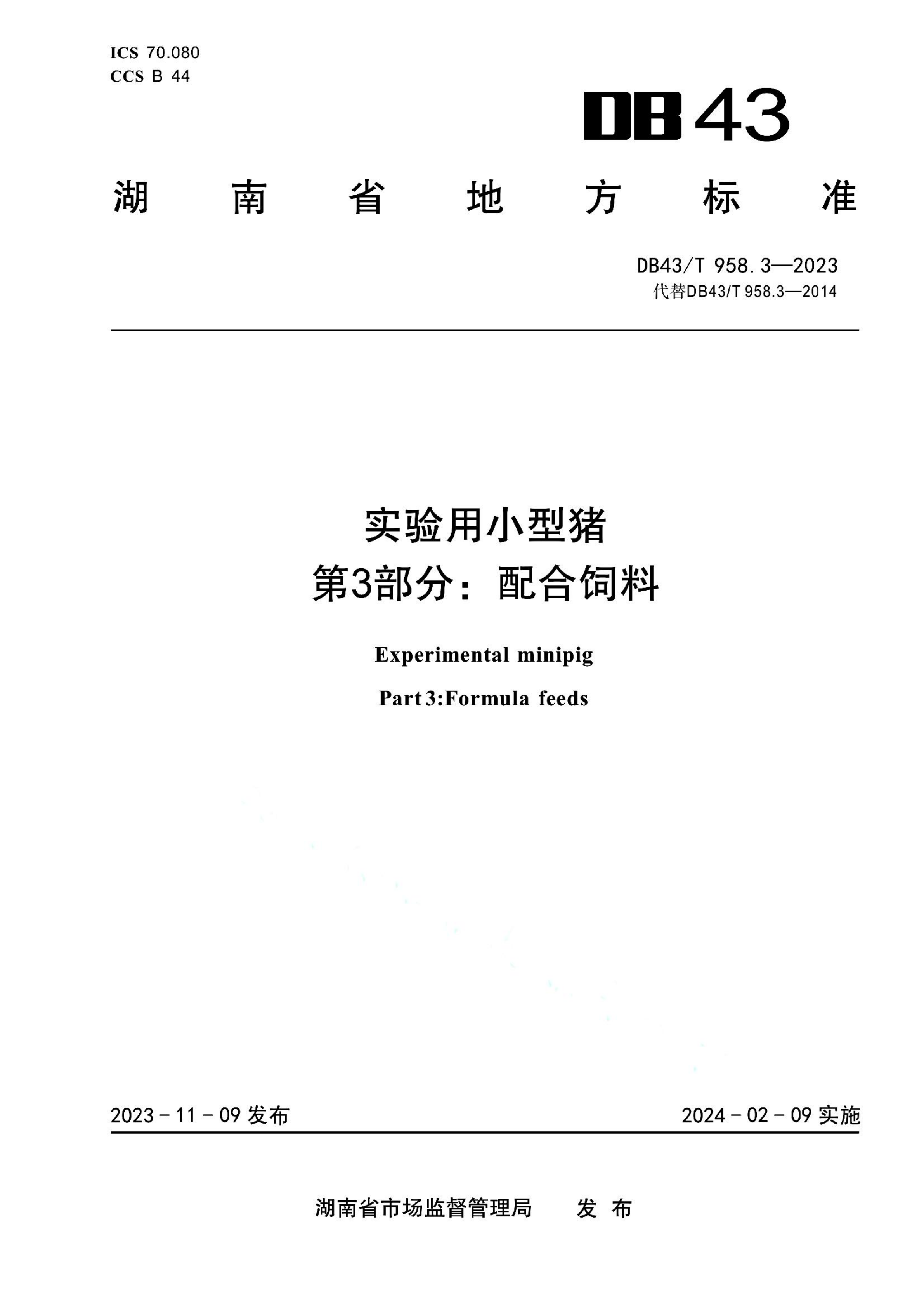 资源详情图